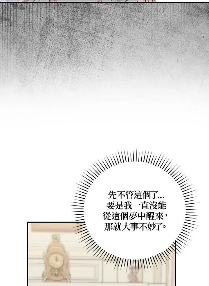 第2话42