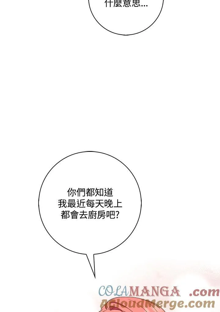 第7话8