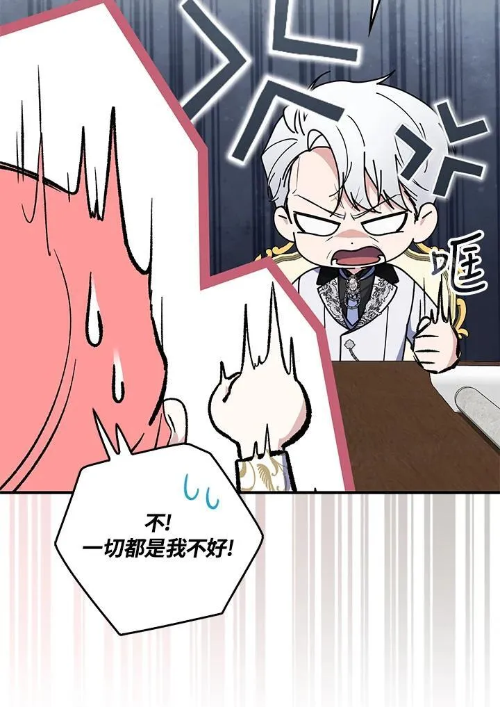 第43话82
