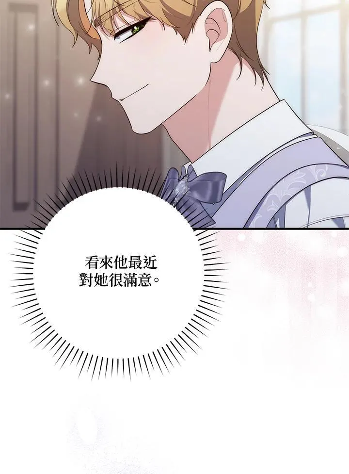 第10话102