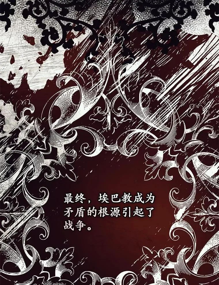 47.暗算失败107