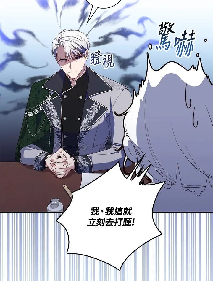 第4话34