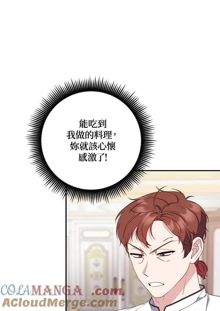第3话12