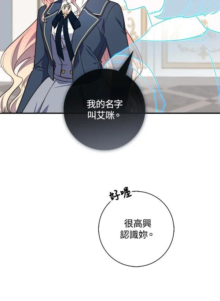 第26话38