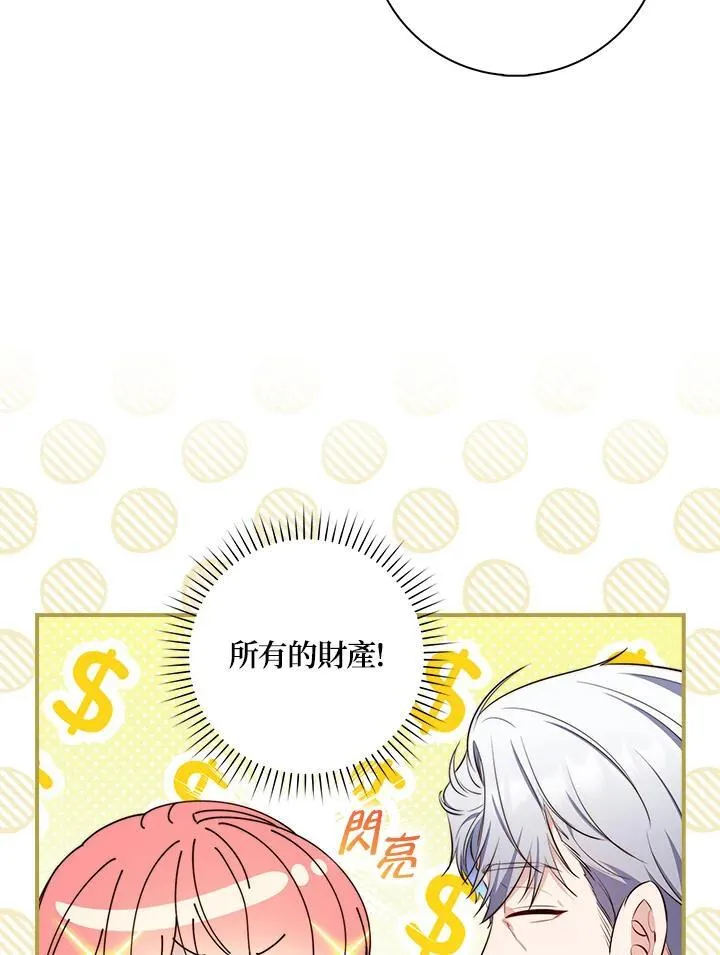 第24话39