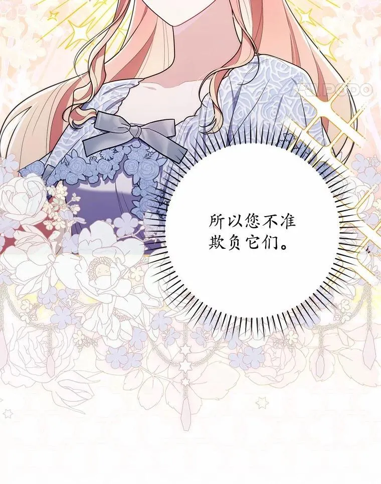 49.下次注意70