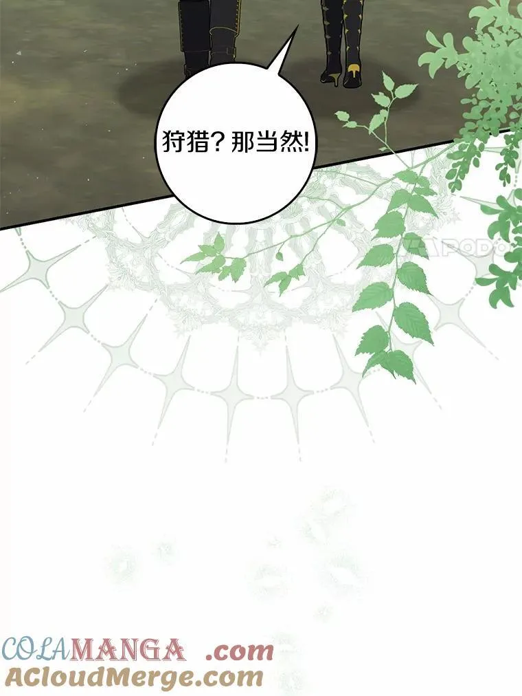 52.获胜者不是您92