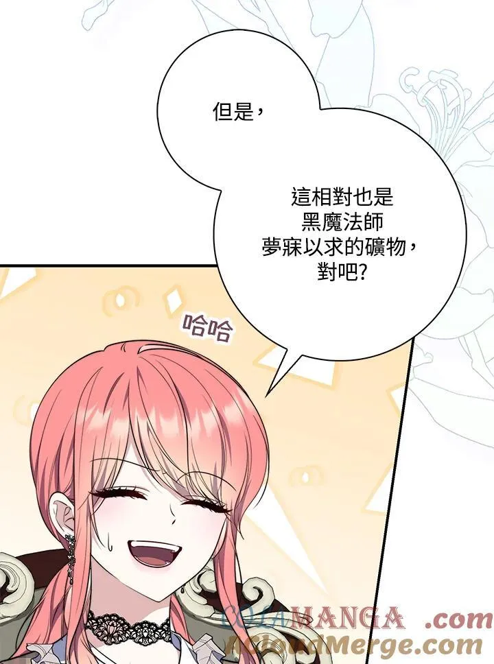 第29话100