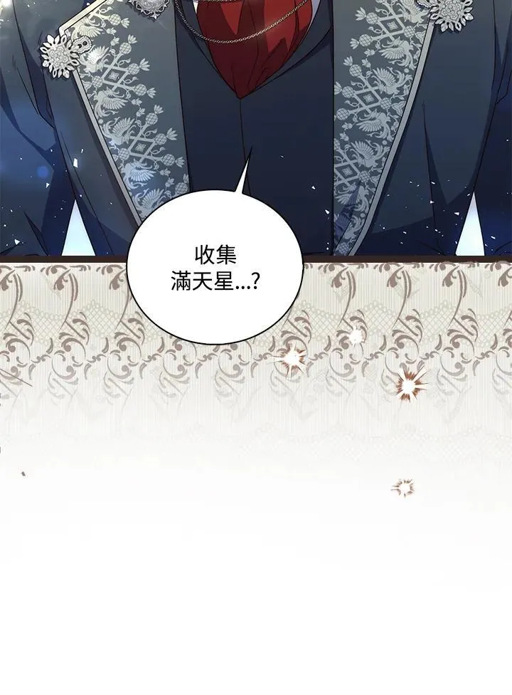 第3话121