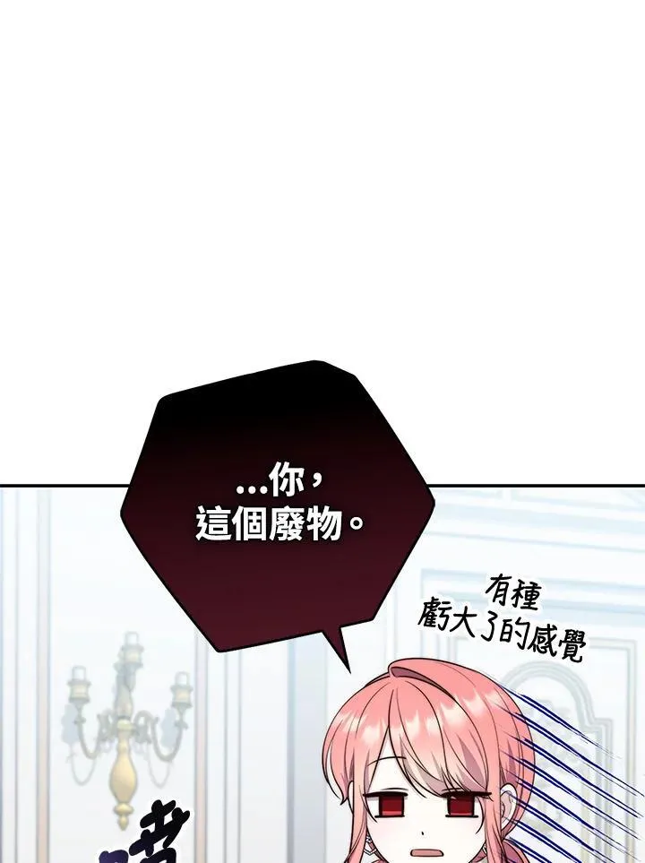 第22话37