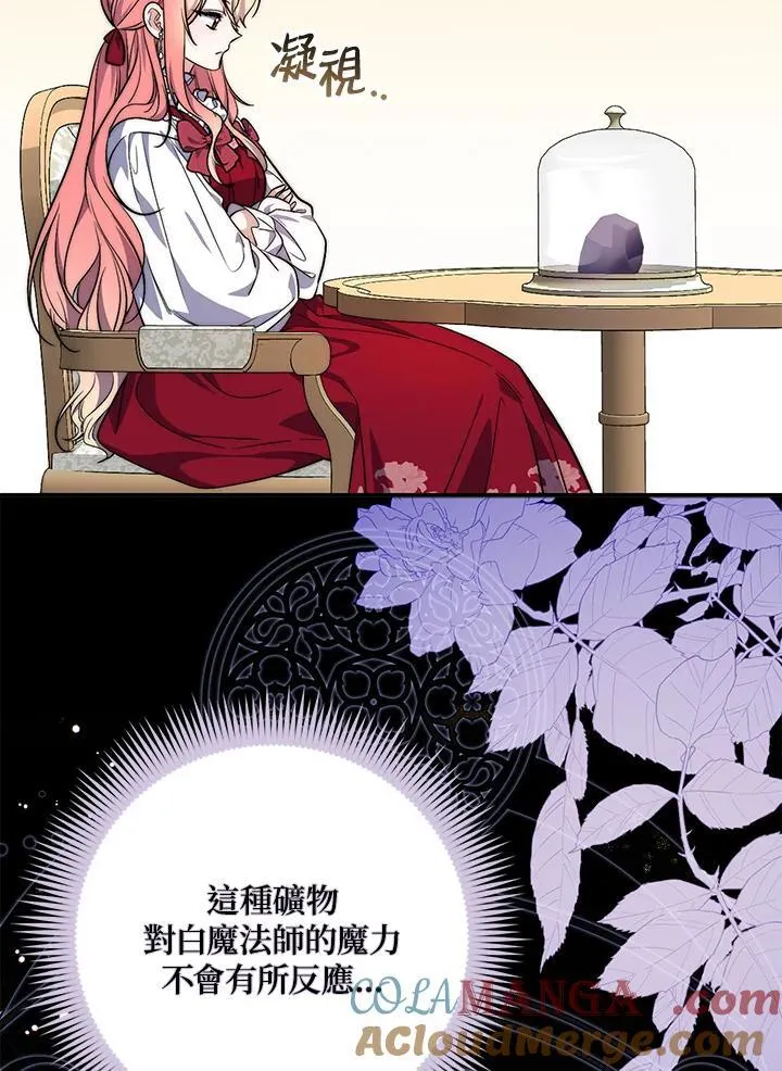 第24话84