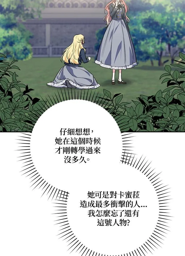 第18话83
