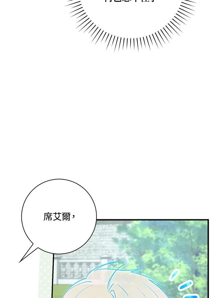 第30话21