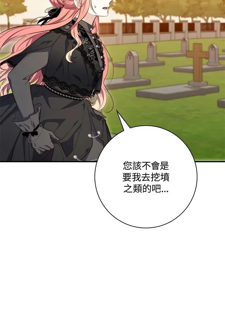 第24话107