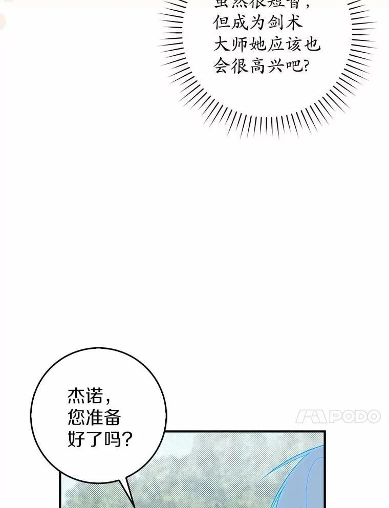 48.如愿125
