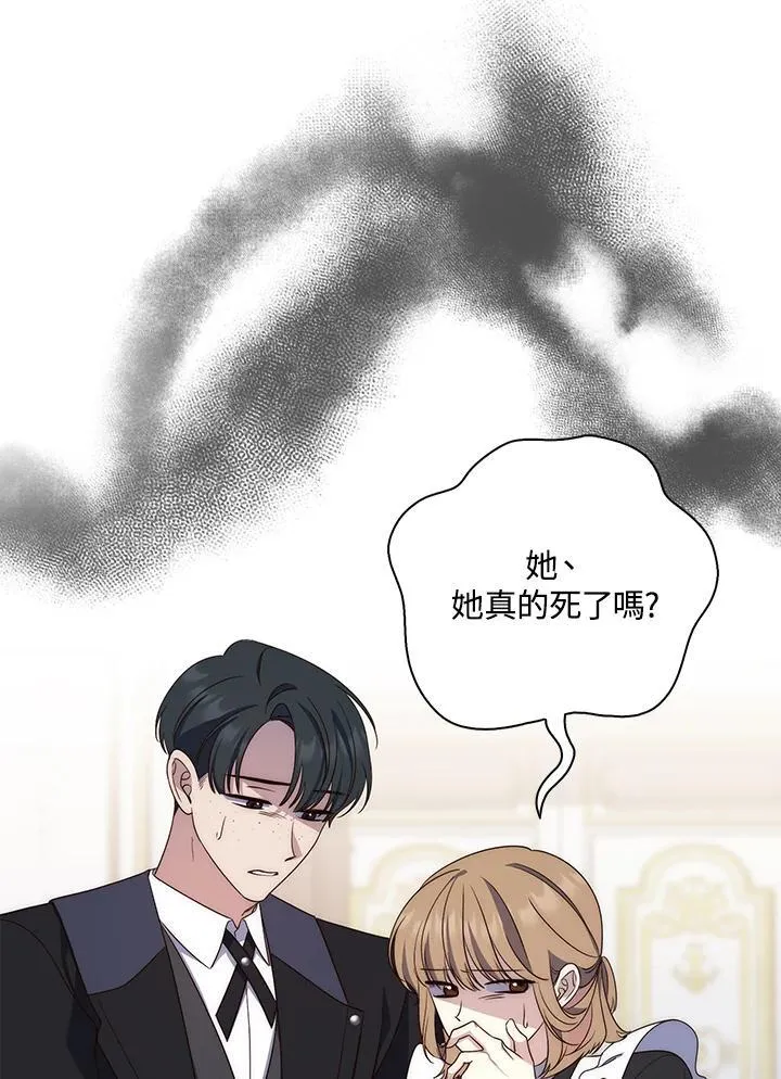 第6话94