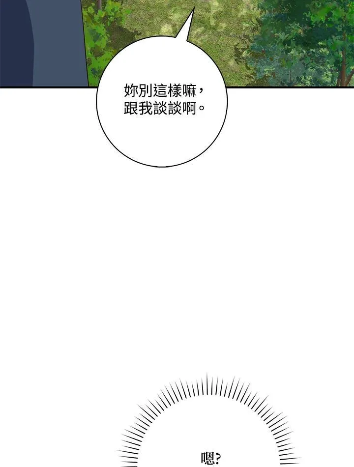 第17话81