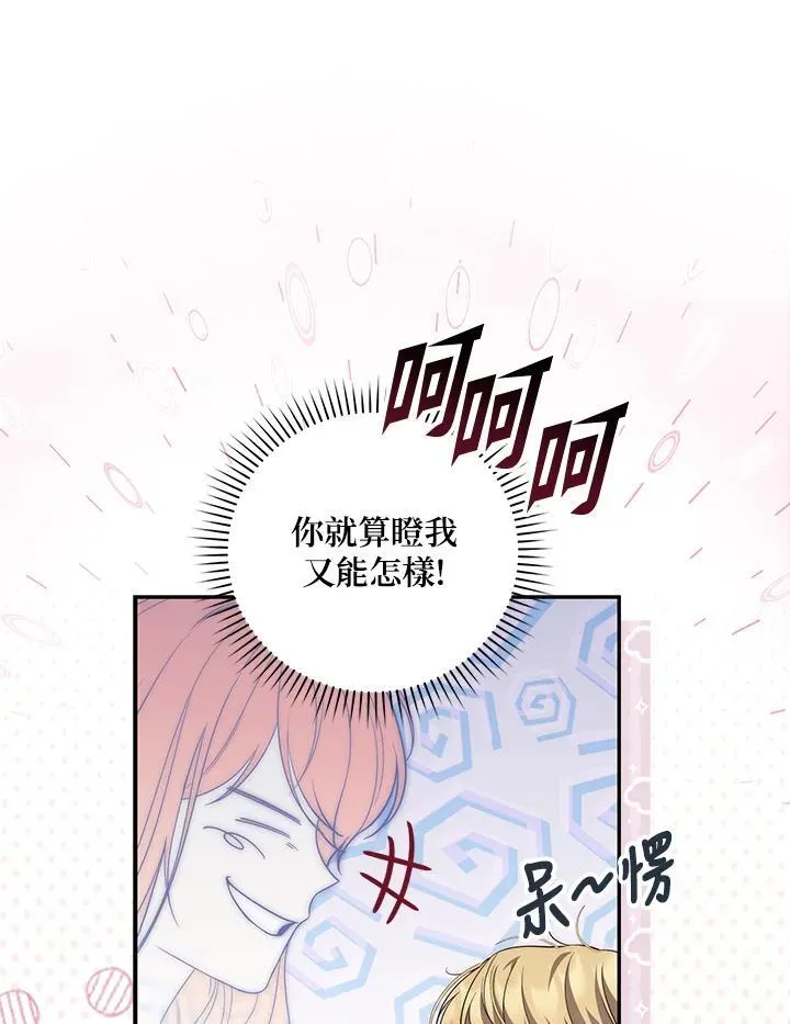 第2话19