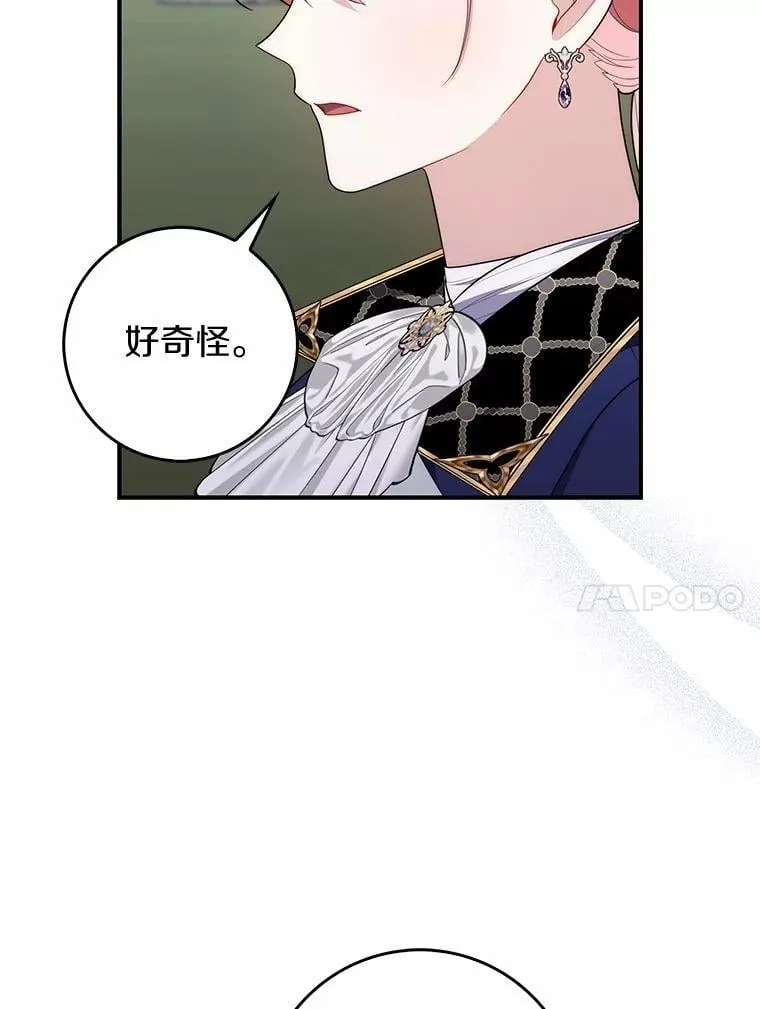 53.不想再次变成孤儿89