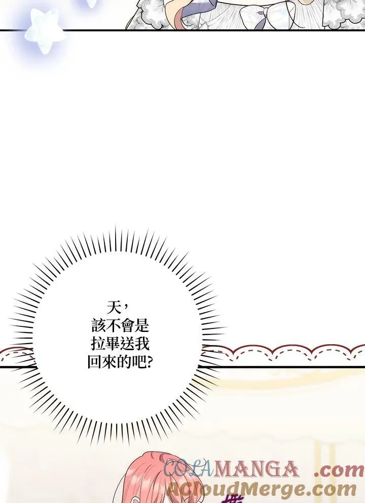 第13话12
