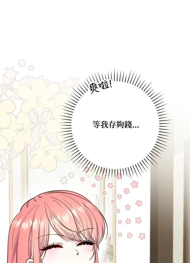 第31话63