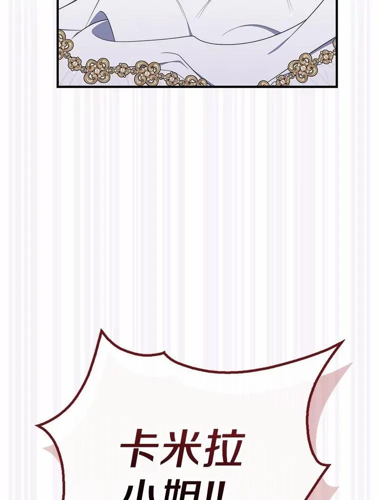 47.暗算失败11