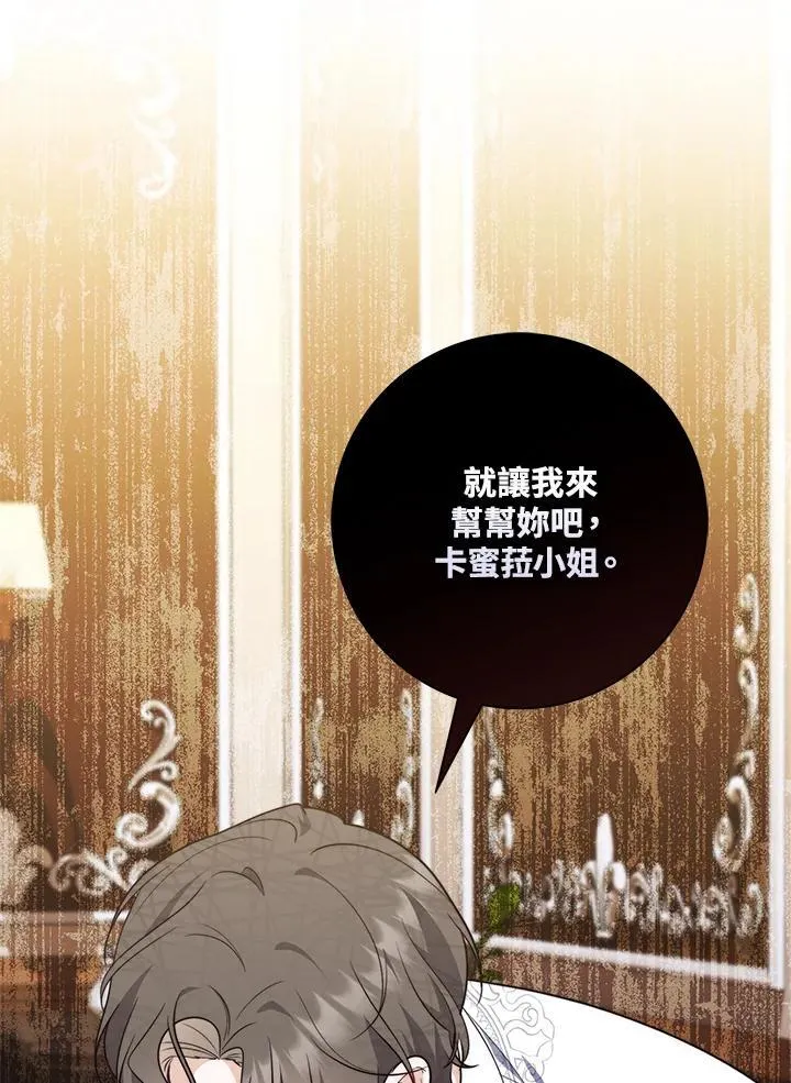 第42话45