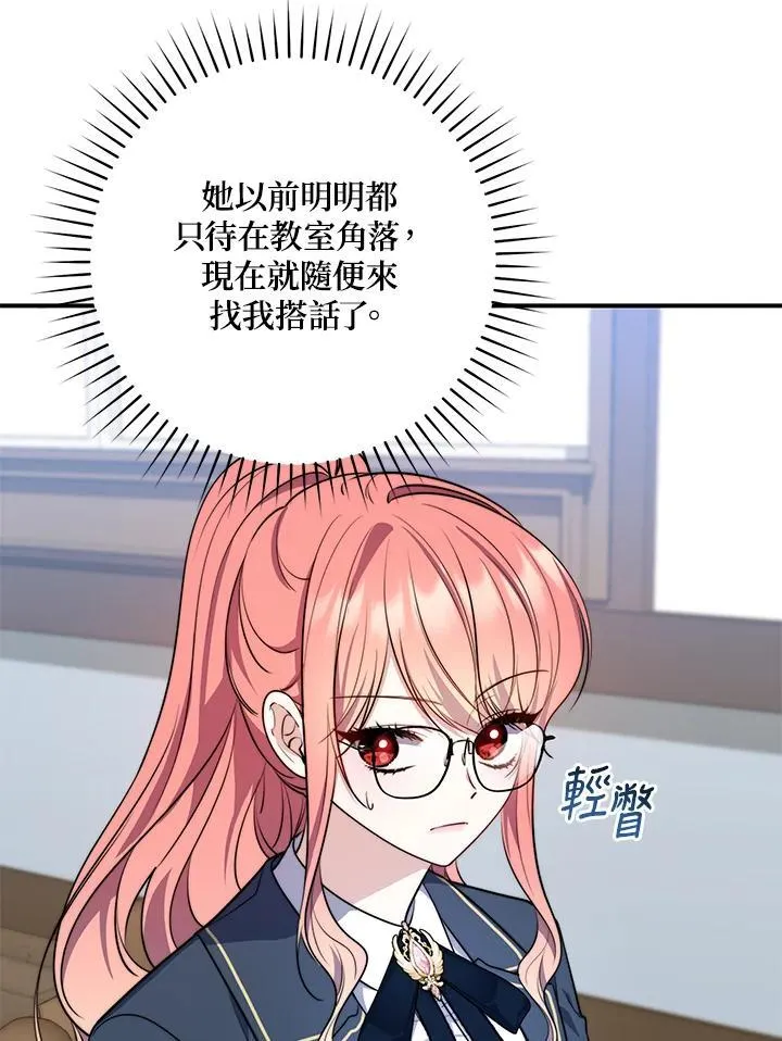 第27话50