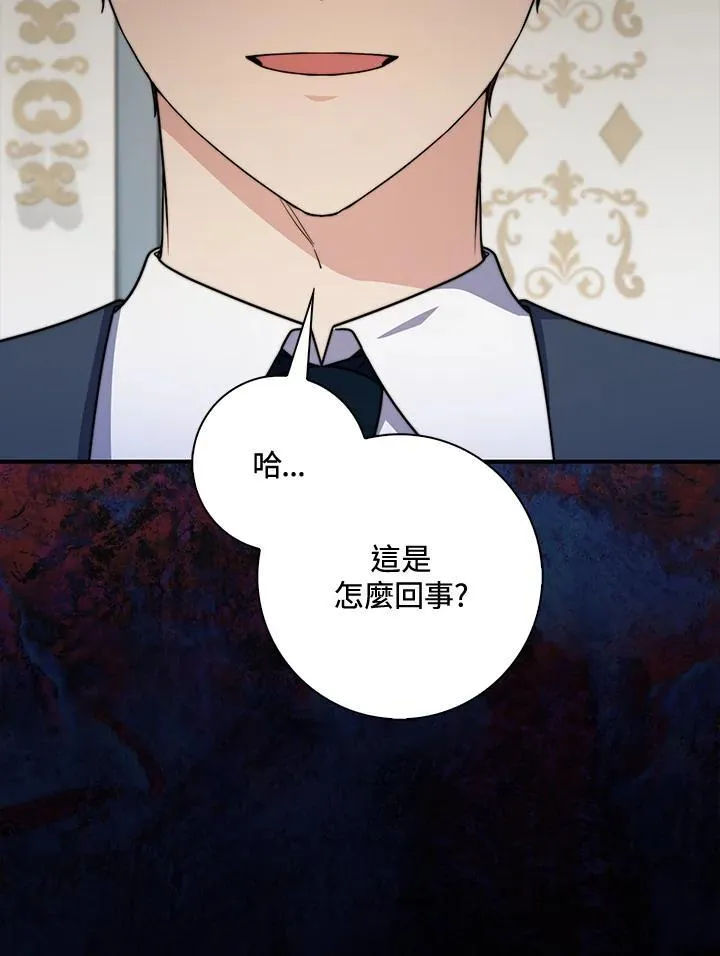 第39话95