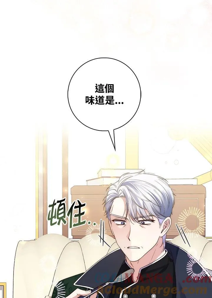 第4话48