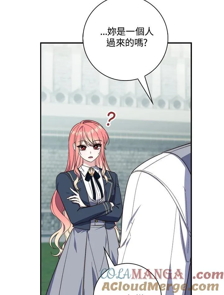 第17话96