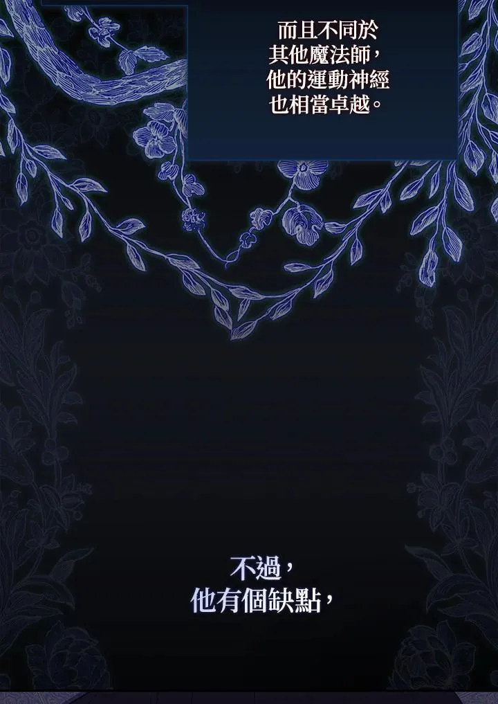 第16话21