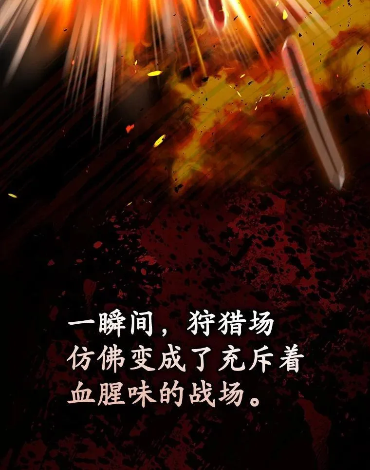 53.不想再次变成孤儿5