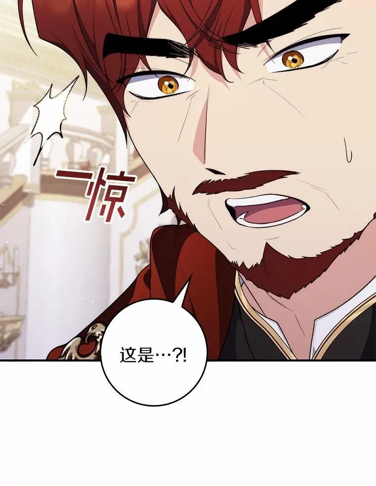 45.演技79