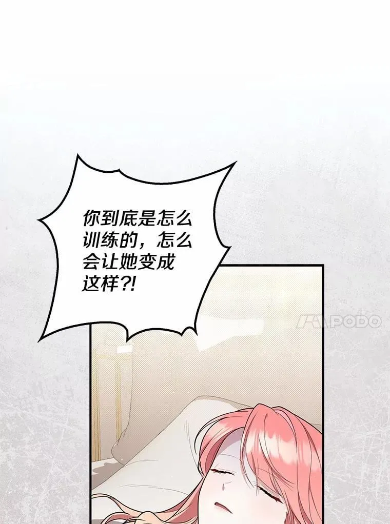 49.下次注意37