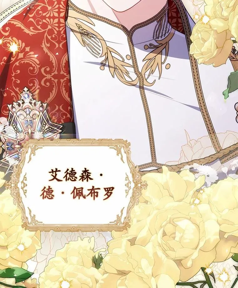 52.获胜者不是您2