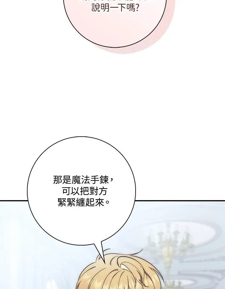 第17话41