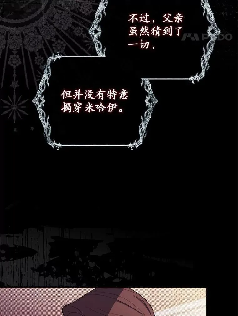 48.如愿72