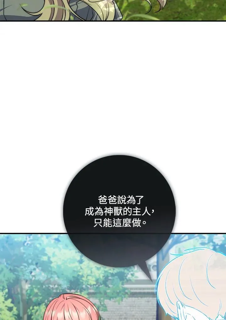 第30话31