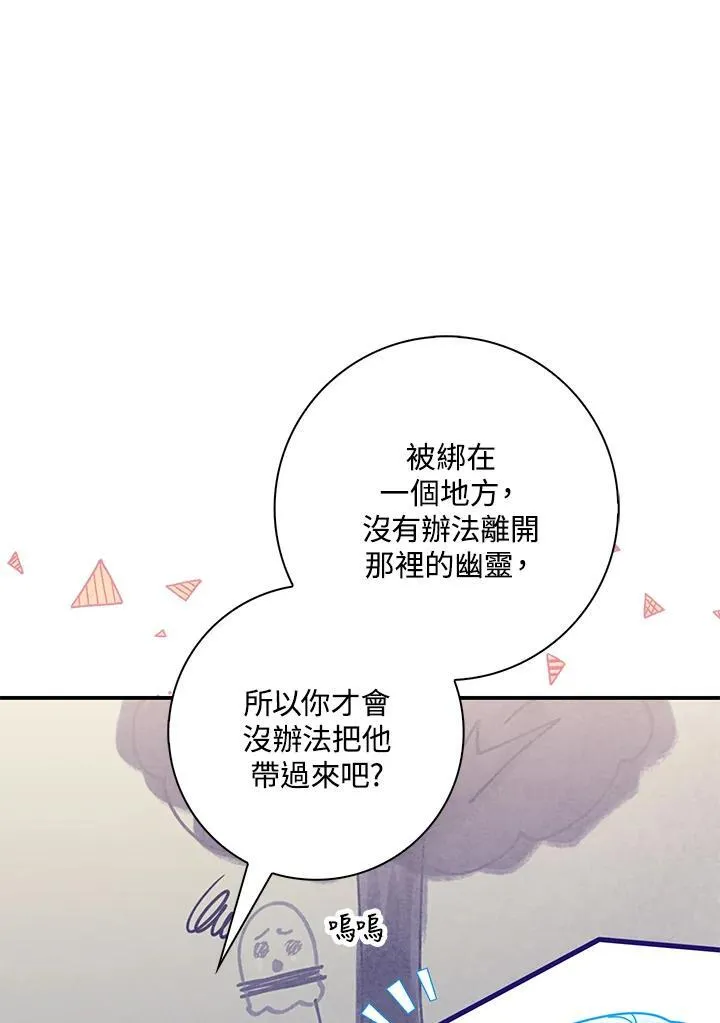 第11话66