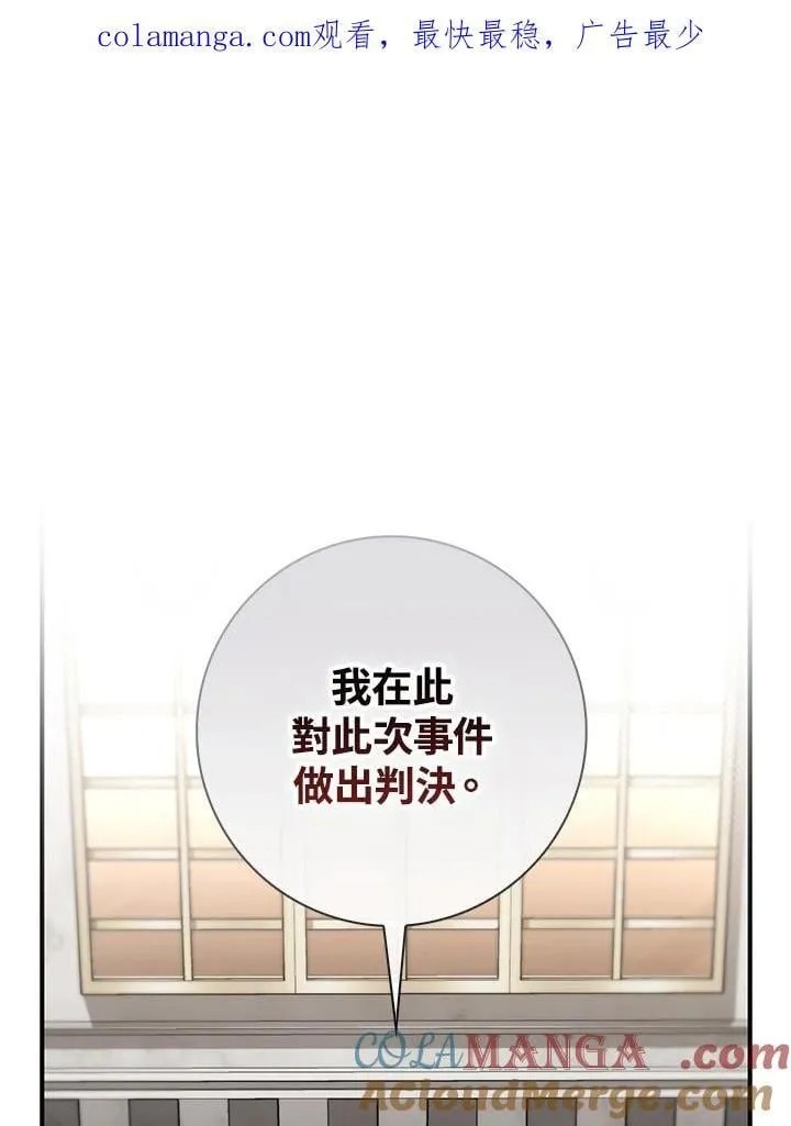 第44话(第1季最终章)0