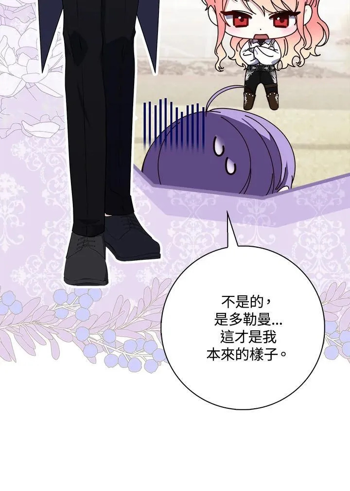 第21话86