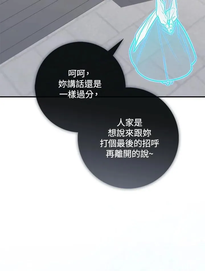 第44话(第1季最终章)111