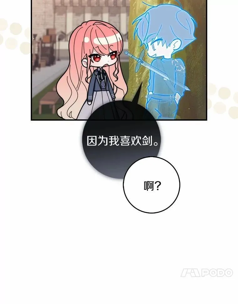 48.如愿91