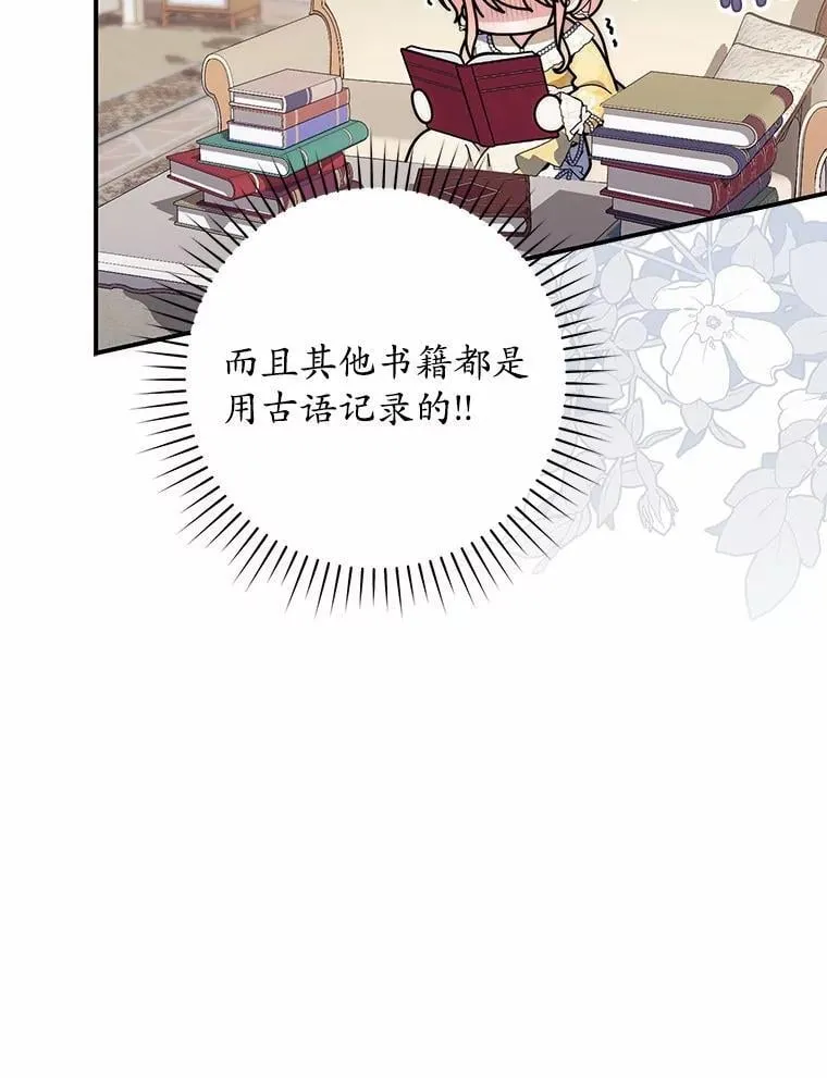 47.暗算失败61