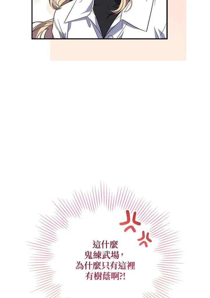第15话99
