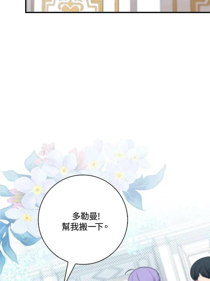 第22话18
