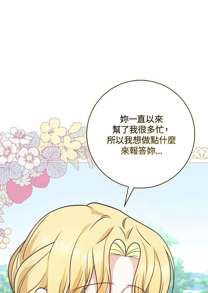 第36话79