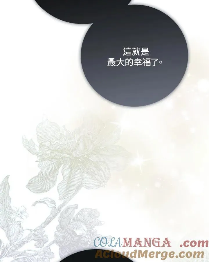 第5话16