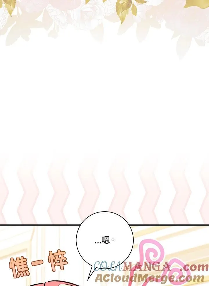 第40话44